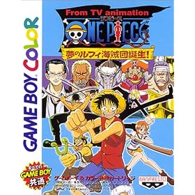 From TV animation ONE PIECE ���̃��t�B�C���c�a��!