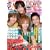 CAST-PRIX ZERO VOL.5 (GLIDE MEDEIA MOOK 36)