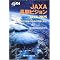�F���q�󌤋��J���@�\�iJAXA)