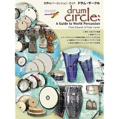 ���E�̃p�[�J�b�V�����E�K�C�h �h�����E�T�[�N�� CD�t