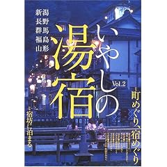 ���₵�̓��h�\�V���E����E�Q�n�E�����E�R�` (Vol.2)