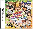 家庭教師ヒットマンREBORN!DS マフィア大集合ボンゴレフェスティバル 特典 ボンゴレフェスティバル!場外乱闘DVD付き