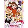���˂����}�C�����f�B Melody8 [DVD]