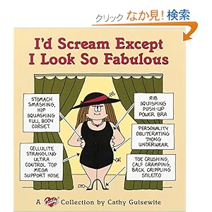 【クリックでお店のこの商品のページへ】I’d Scream Except I Look So Fabulous: A Cathy Collection: Cathy Guisewite: 洋書