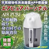 �u���[�x�[�X ���ۏ��L������ AIR PURE (�G�A�s���A�p�[�\�i��) AP-250WT