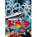 �F������b�h�S�� [DVD]