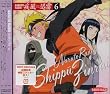 DJCD NARUTO RADIO �����v�� 6