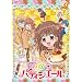 ���F�p�e�B�V�G�[�� 3 [DVD]