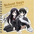 SchoolDays �I���W�i���T�E���h�g���b�N