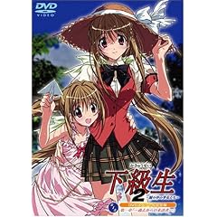 ������2~���̒��̏�������~ ��1���u�c�ߋ�����̗��K�ҁc�v [DVD]