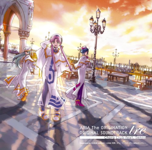  ARIA The ORIGINATION ORIGINAL SOUND TRACK tre