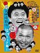 �_�E���^�E���̃K�L�̎g���₠��ւ��!! 9 �ΐ_�~�Փ`!����g�[�N�W!! [DVD]