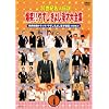 20���I���l�`�� ����!!�₷�����悵���ˑ�S�W VOL.4 [DVD]