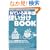 ���Ă���p�P��g������BOOK