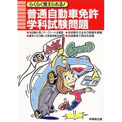 �炭�炭�o������!���ʎ����ԖƋ��w�Ȏ������W