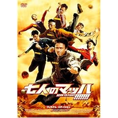 ���l�̃}�b�n!!!!!!! �v���~�A���E�G�f�B�V���� [DVD]