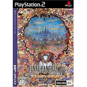 �t�@�C�i���t�@���^�W�[XI �A�g���K���̔�� �g���f�[�^�f�B�X�N(PlayStation 2��)