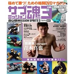 �T�u�~�b�V������ vol.3 (�W�V�Ƀ��b�N)