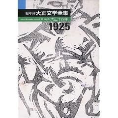 �ҔN�̑吳���w�S�W (��14��)