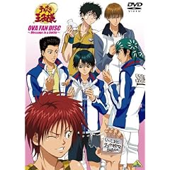 �e�j�X�̉��q�l OVA FAN DISC ~Message in a bottle~ [DVD]
