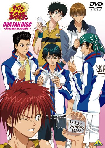 �e�j�X�̉��q�l OVA FAN DISC ~Message in a bottle~ [DVD] DVD ~ ���c�r�� ������: 2009/12/22 1,924