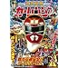 ��������J�[�����W���[ VOL.1 [DVD]