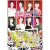 ���� Fuji Cup ���������g�[�i�����g  1st �X�e�[�W [DVD]