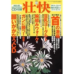 �s�� 2009�N 11���� [�G��]
