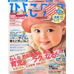 �Ђ悱�N���u 2011�N 09���� [�G��]