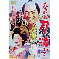 �タ��񓁂𔲂��� [DVD]