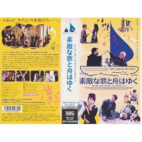 �f�G�ȉ̂ƏM�͂䂭�y�����Łz [VHS]