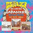 G.S. I Love You: Japanese Garage Bands