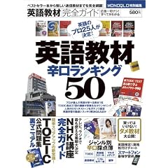 �p�ꋳ�ފ��S�K�C�h �y�p�ꋳ�ސh�������L���O50�z (100%���b�N�V���[�Y)