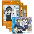 �S���ނ��� �g���C���X�e�b�J�[ vol.2 BOX