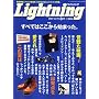 Lightning (���C�g�j���O) 2008�N 08���� [�G��]