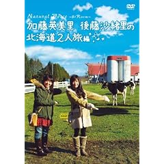 NaturalVoice~81Room �����p�����E�㓡�������̖k�C��2�l���� [DVD]