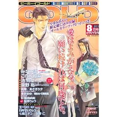 BE�~BOY GOLD (�r�[�{�[�C�S�[���h) 2011�N 08���� [�G��]