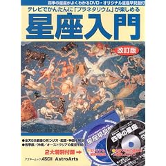 �e���r�ł��񂽂�Ɂu�v���l�^���E���v���y���߂� ������������� (DVD�t) (�A�X�L�[���b�N)