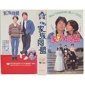 �Ƒ����� [VHS]