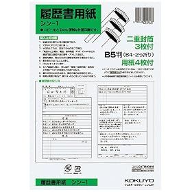 KOKUYO �V��-1 �������p��(�����^�b�`�����t��)B5 4��