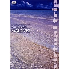 virtual trip THE BEACH MALDIVES[�ቿ�i��] [DVD]