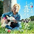 �j�b�|���̉S~��т̂���~(��������)(DVD�t)