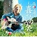 �j�b�|���̉S~��т̂���~(��������)(DVD�t)
