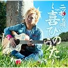 �j�b�|���̉S~��т̂���~(��������)(DVD�t)