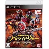
仮面ライダー バトライド・ウォー プレミアムTVサウンドエディション