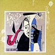 Bird & Diz