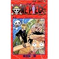 ONE PIECE 7 (�W�����v�E�R�~�b�N�X)