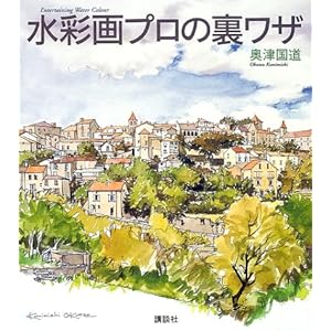 ���ʉ�v���̗����U (�U�E�j���[�E�t�B�t�e�B�[�Y)  