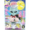 �E���|�R vol.15