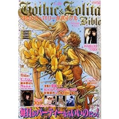�S�V�b�N&�����[�^�o�C�u�� vol.26 (�C���f�b�N�X���c�N)